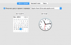 ?????? ?????? 2014-10-30 ? 23.13.30.png