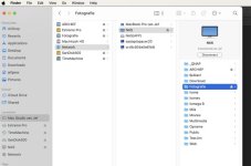 LANSCAN 20240817 3 Finder network ok.jpg